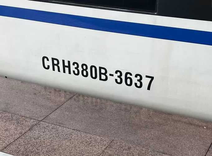 d2383是什么车型