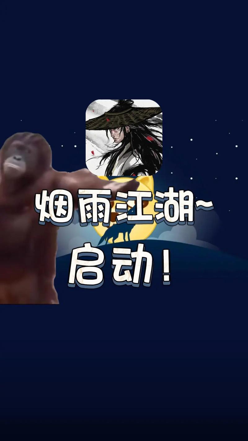 烟雨江湖怎么触发任务图标