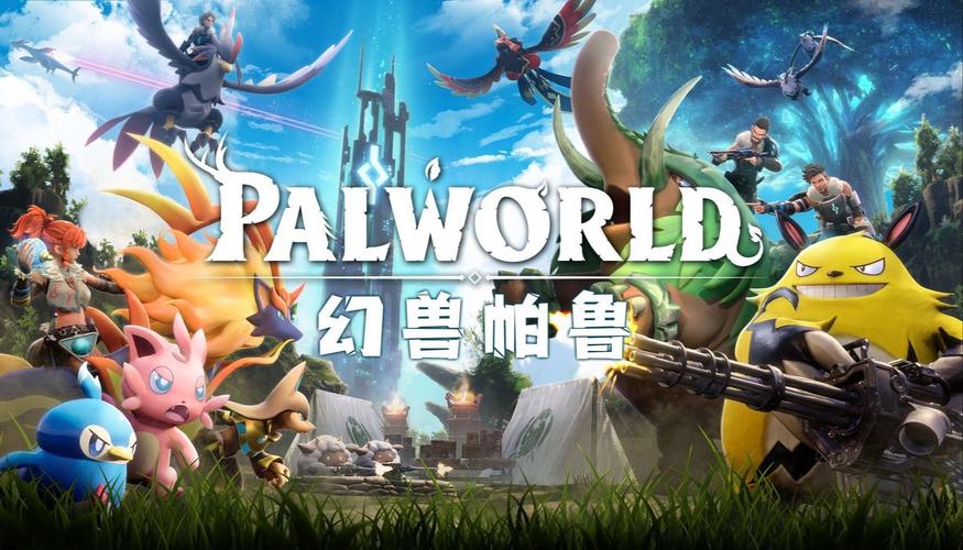 《幻兽帕鲁》最全攻略推荐