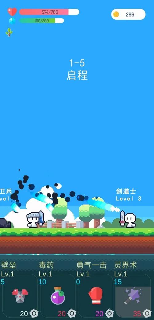 冒险者的rogue之旅470层无尽攻略缩略图