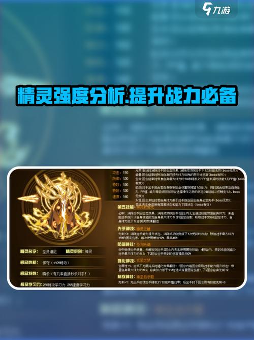 赛尔号谱尼平民要怎么打赛尔号谱尼平民打法攻略