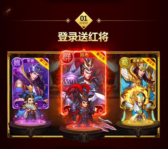 三国志名将令平民玩法后期最强武将
