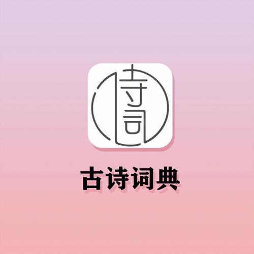 有诗
