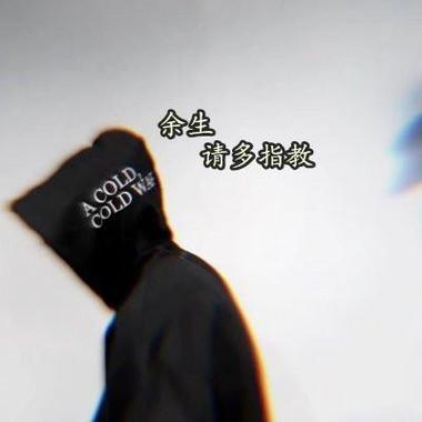 非主流超拽带字qq头像霸气男生微信头像缩略图