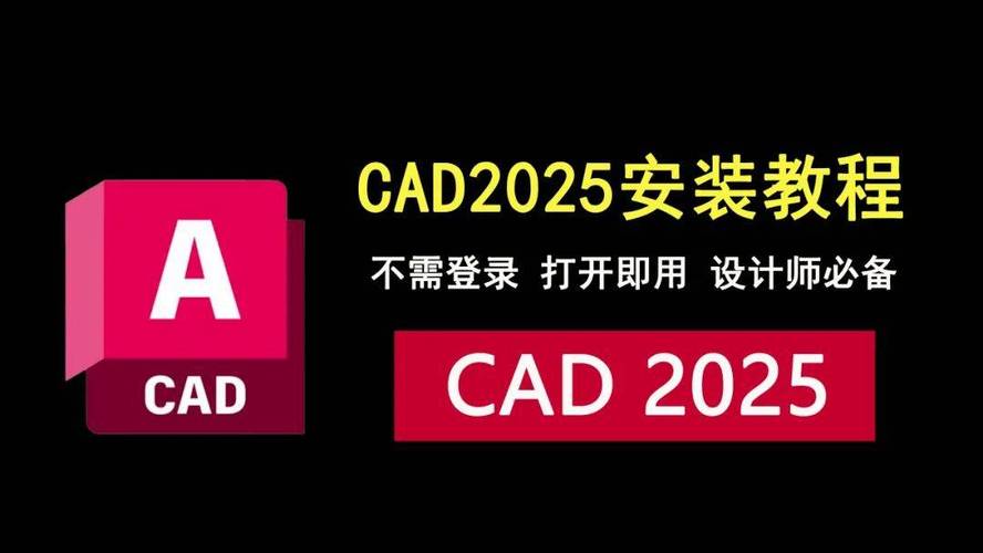 PaintCAD(CAD制图)电脑版2025最新图标