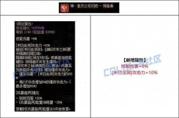 dnf缔造者怎么创建不了