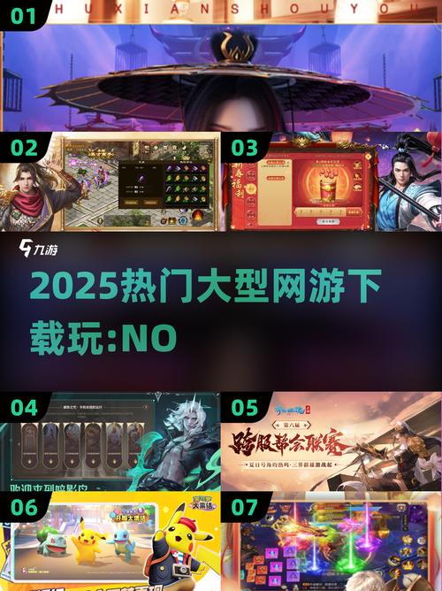 回合制网游推荐2025最值得玩的游戏清单