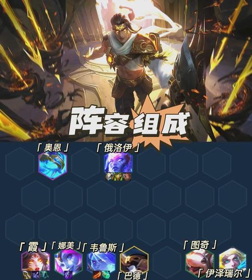 S7上分阵容七级成型云顶新赛季上分快人一