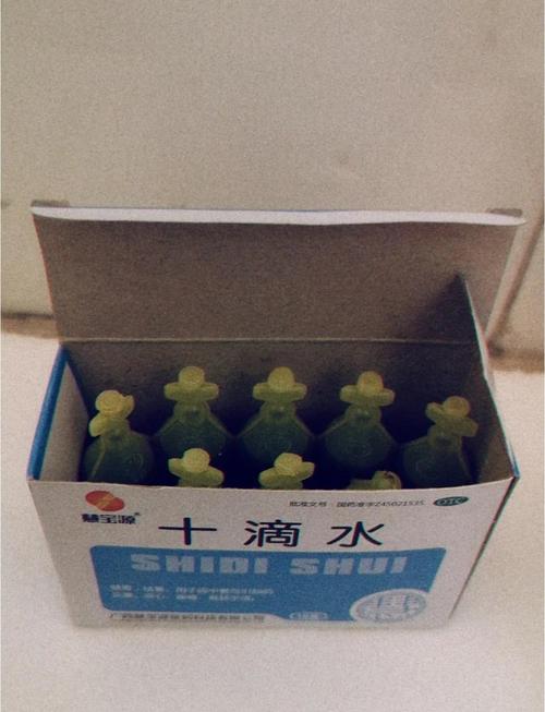 十滴水怎么玩十滴水攻略缩略图