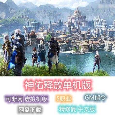 以神佑释放武器强化技巧助你提升游戏体验