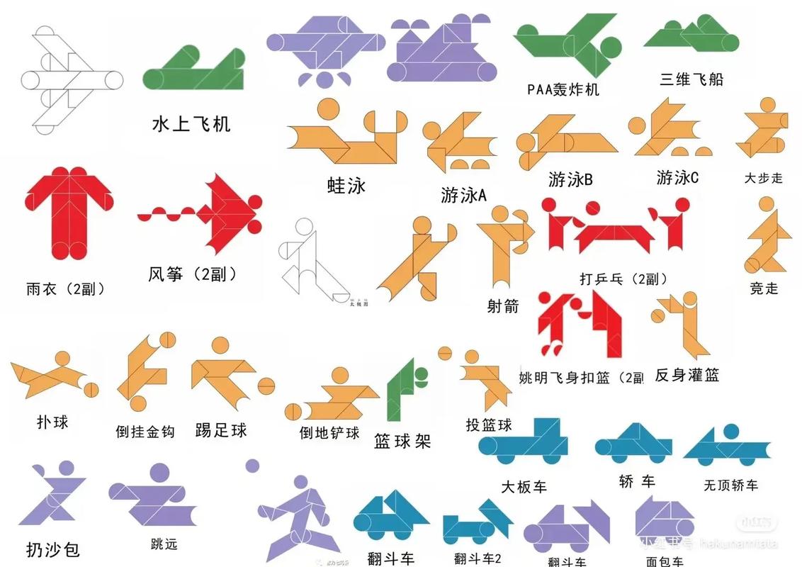 新型智力七巧板演示软件电脑版官方2025最新版