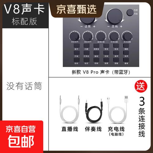 万能声卡驱动电脑版官方2025最新版