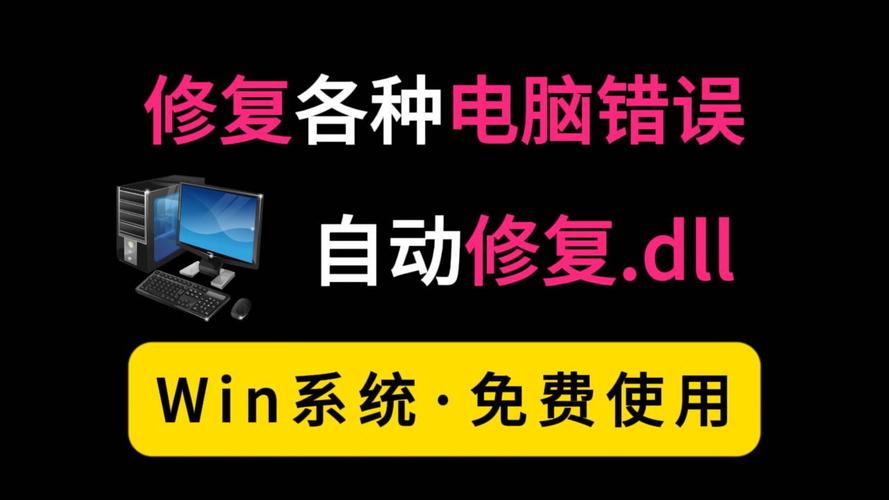 MicrosoftFixIt(微软官方系统修复工具)3.6.5正式版截图