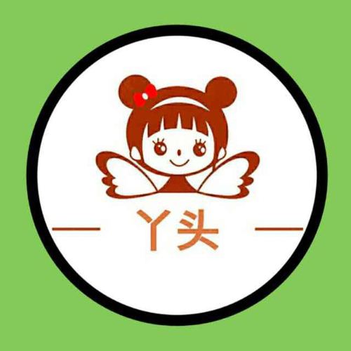 丫头片子一个截图