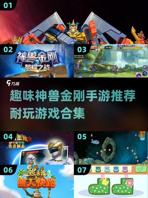 2025最受欢迎的大金刚手游排行榜图标