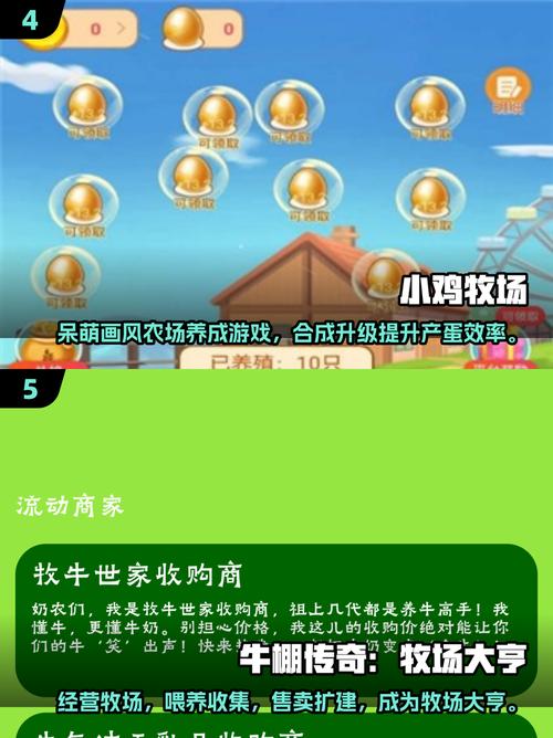 2025最火农场游戏全汇总!玩到停不下来