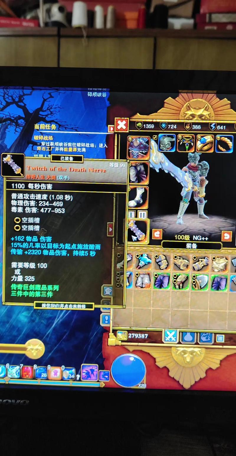火炬之光2套装存档火炬之光2共享仓库存档游戏截图