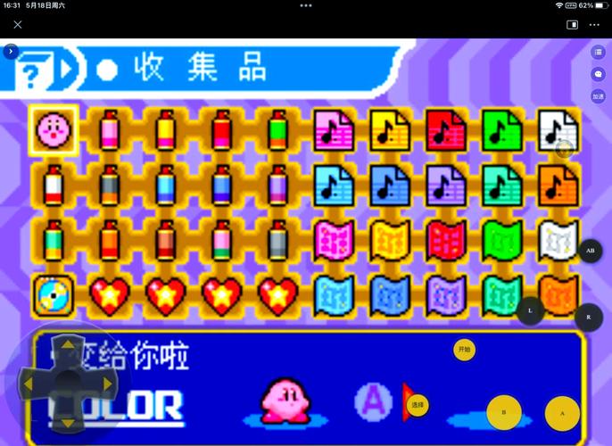 《星之卡比镜之大迷宫》金手指怎么用金手指使用攻略缩略图