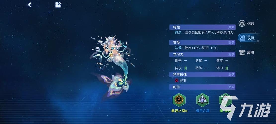赛尔号巅峰之战波尼啵妮技能玩法介绍分享