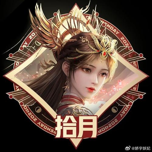 绝代妖姬:冥王的宠妃截图