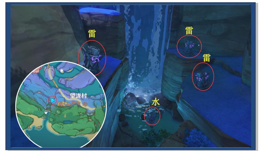 原神调查古代遗迹三个雷元素方碑解密攻略三个雷柱子截图