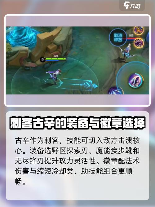 决胜巅峰古幸技能介绍介绍