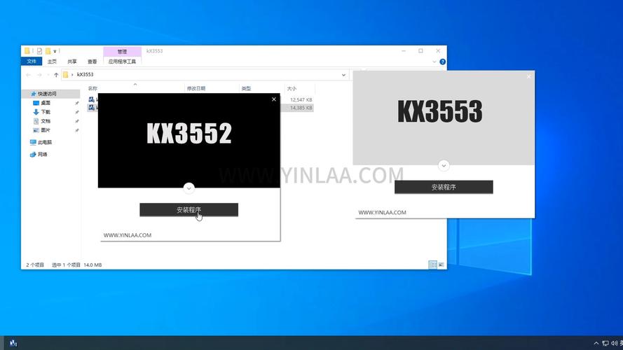KX3552创新声卡驱动2025最新pc版图标