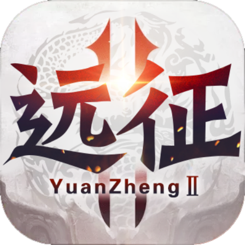 一个将军带兵的小游戏有哪些2025有趣的带兵打仗手游图标