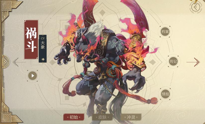 少年御灵师祸斗怎么样少年御灵师祸斗介绍
