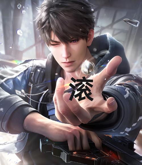 荒野之荣耀(作者李晓航)最新章节免费在线阅读截图