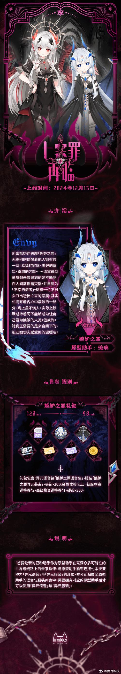禁忌不可直视(蚀刻晴空)最新章节免费在线阅读