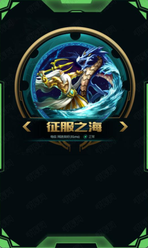 征服之海是什么