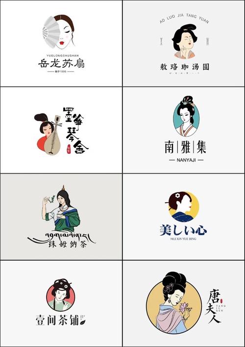 侍女