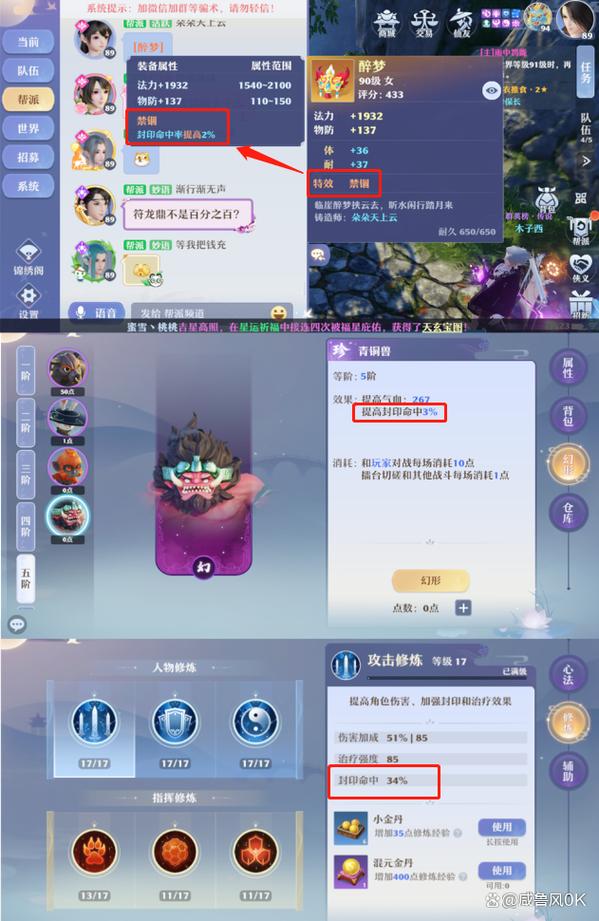 梦幻新诛仙兑换码2023梦幻新诛仙兑换码(永久有效)2023缩略图