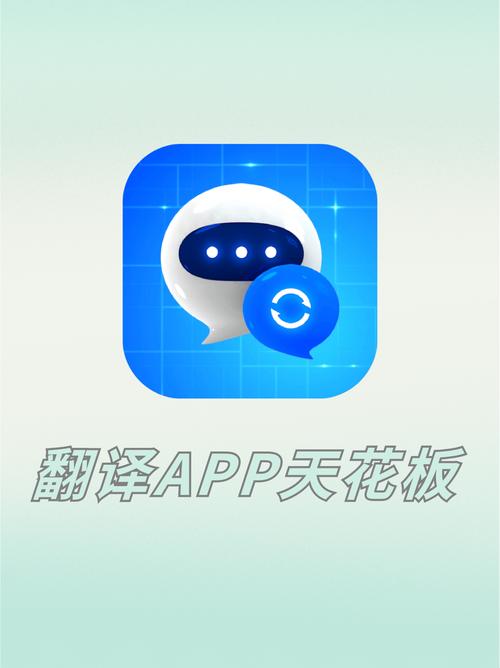 快译通在线翻译app2025最新pc版
