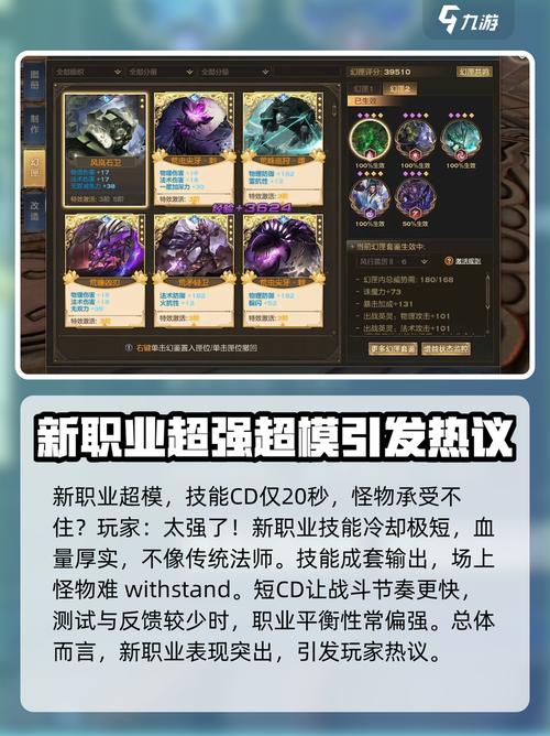天谕手游誓羽职业技能全面解析来了!图标
