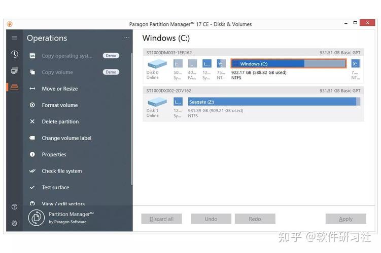 PartitionMagic(硬盘分区工具)电脑版2025最新截图