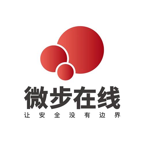 微步在线云API
