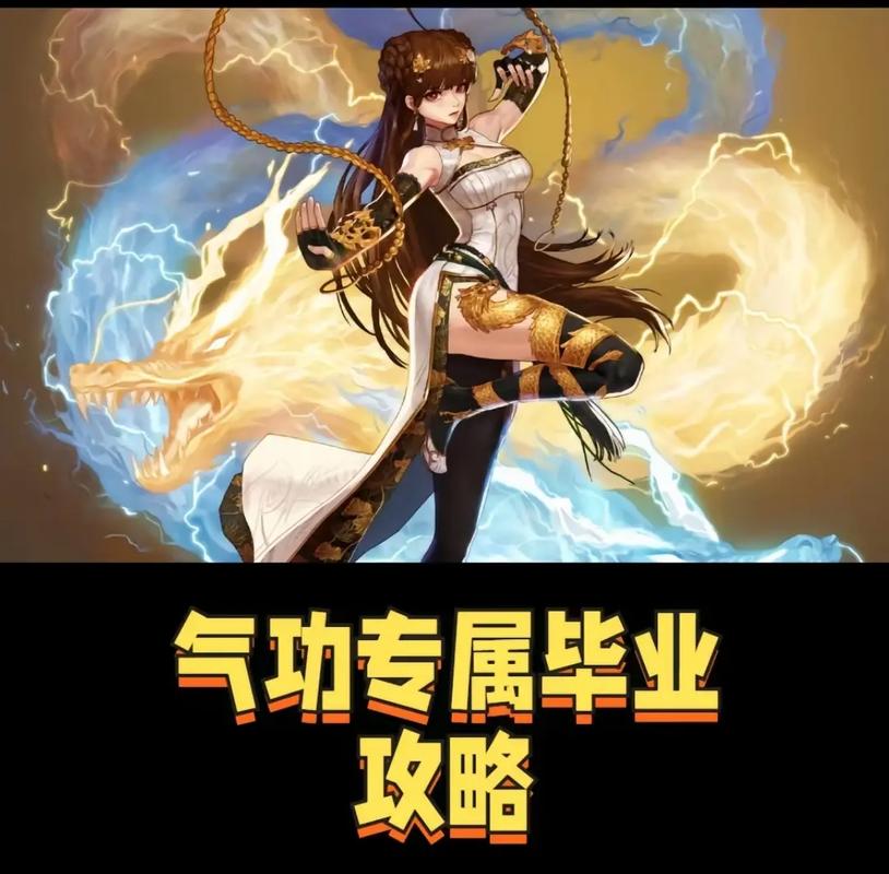 DNF手游气功师技能全面解析,玩就完爆全场!截图