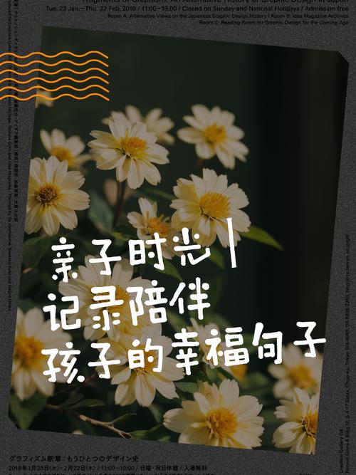 陪伴孩子的幸福时光的句子陪伴孩子的文案