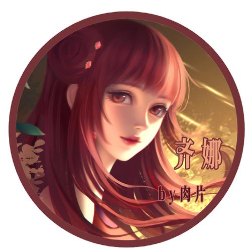 绝世名伶橙光游戏