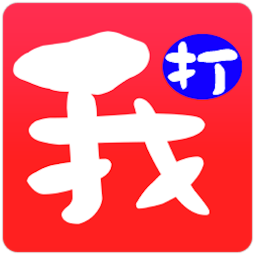 我的打工网安卓版