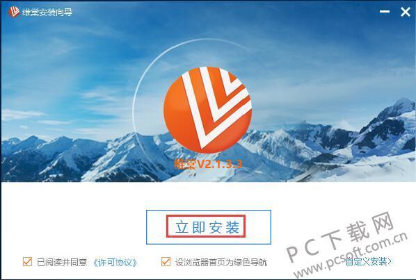 FLV视频文件提取器2025最新pc版