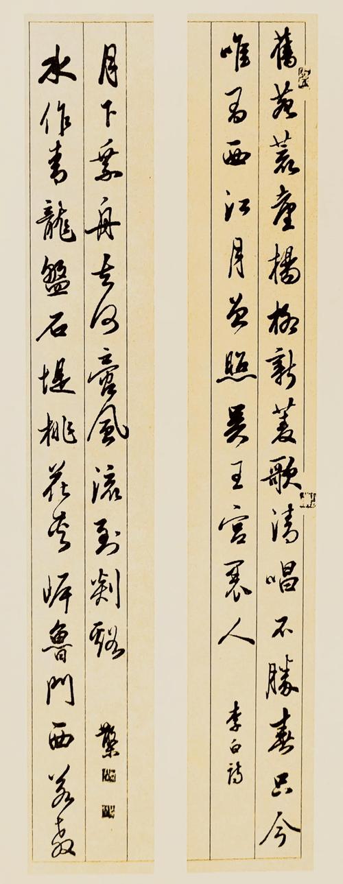 只今惟有鹧鸪飞(上元温如雪)全本免费在线阅读