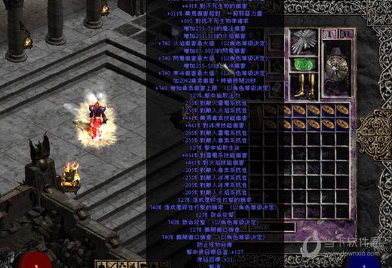 udietoo暗黑破坏神修改器