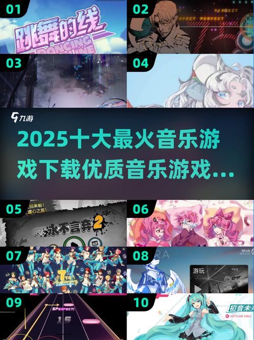 弹琴游戏有哪些免费的弹琴游戏排行榜2025