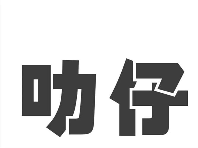 叻叻安卓版截图