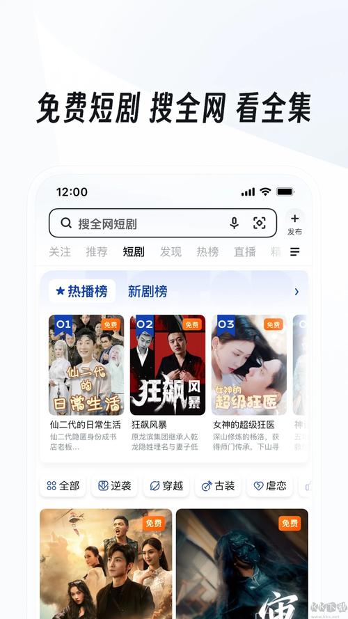 好聊聊天室2025最新pc版截图