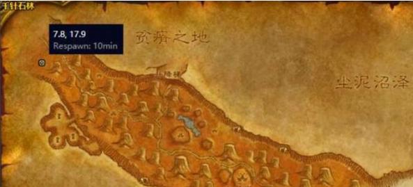 魔兽世界怀旧服千针石林联盟飞行点在哪千针石林飞行图标