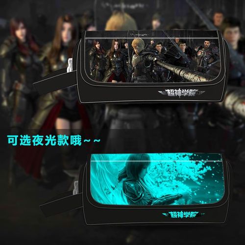 超神学院手游介绍图标
